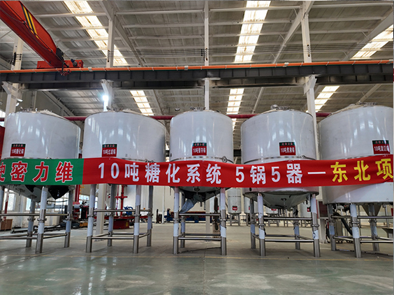 新兴精酿啤酒设备厂—5吨五锅五器糖化系统—四川项目